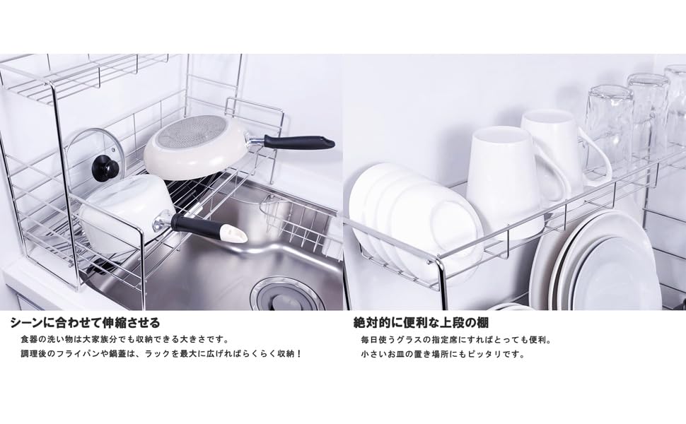 Amazon｜TUBASAN 公式ショップ 燕三条 スリム 水切りラック ステンレス